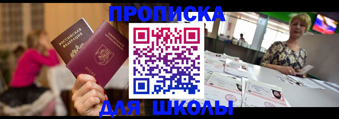 временная регистрация собственник в Вичуге